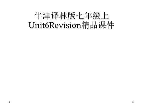 牛津译林版七年级上Unit6Revision精品课件