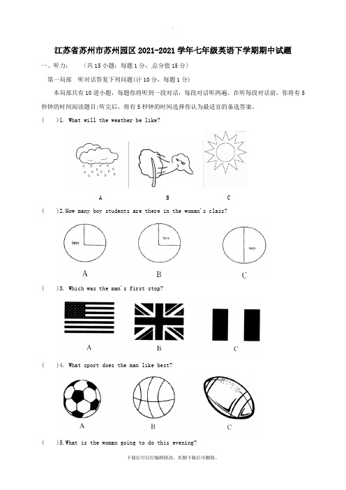 江苏省苏州市苏州园区2021-2021学年七年级英语下学期期中试题 牛津译林版