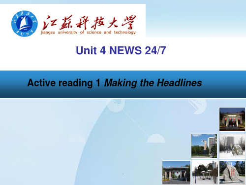 新标准大学英语综合教程2unit-4active reading 1ppt课件