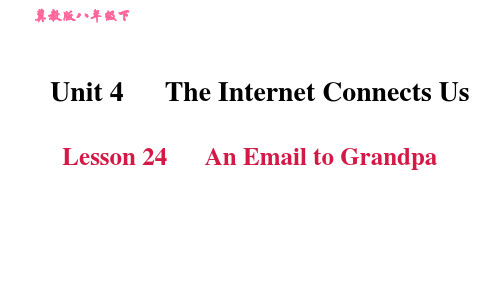 冀教版八年级下册英语课件 Unit 4 Lesson 24 An E-mail to Grandpa