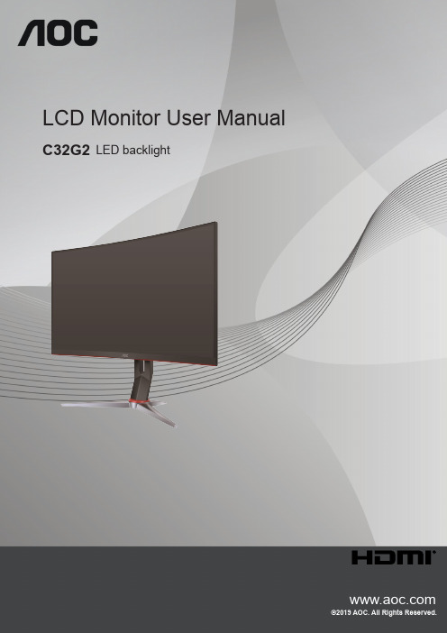 AOC C32G2 LED显示器用户手册说明书