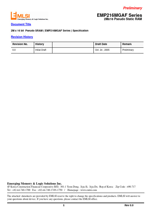 EMP216MGAF-70E中文资料