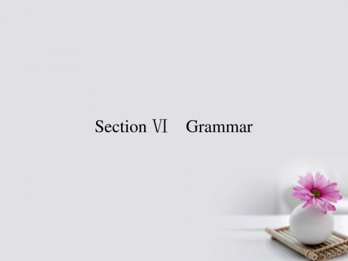 2016_2017学年高中英语Unit18BeautySectionⅥGrammar课件