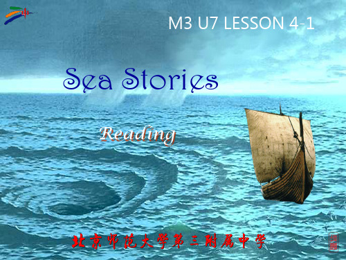 Unit7 Lesson4 Sea stories课件(编者推荐)