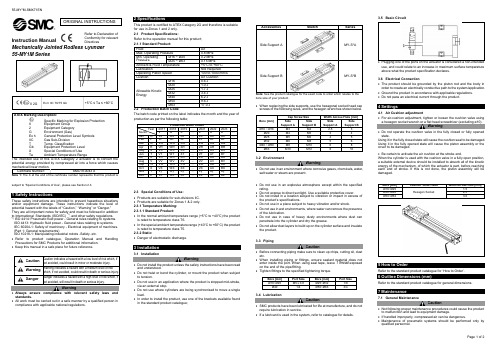 55-MY1M系列II 2G Explosion Protection II Equipment G