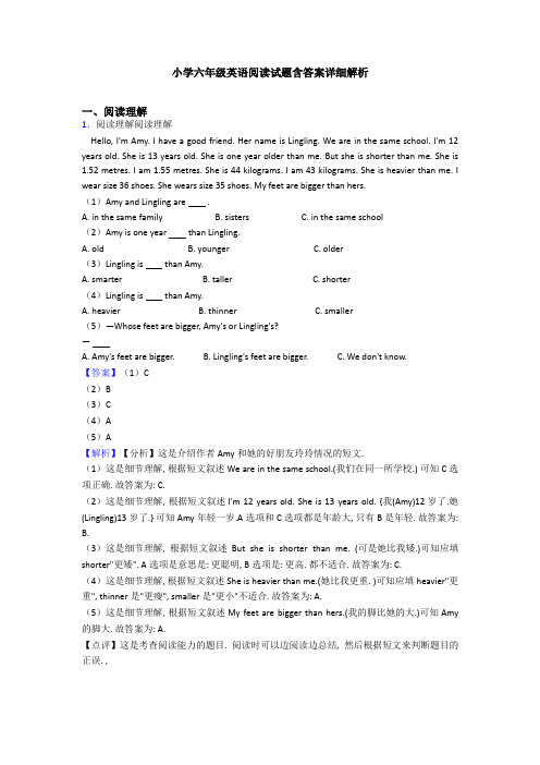 小学六年级英语阅读试题含答案详细解析 (10)