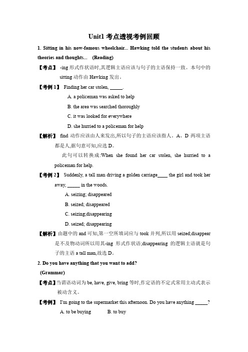 新人教版高二英语测试题及答案(1)