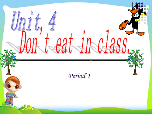 人教版七年级英语下册Unit4Don't eat in class 精品课件(共18张PPT)