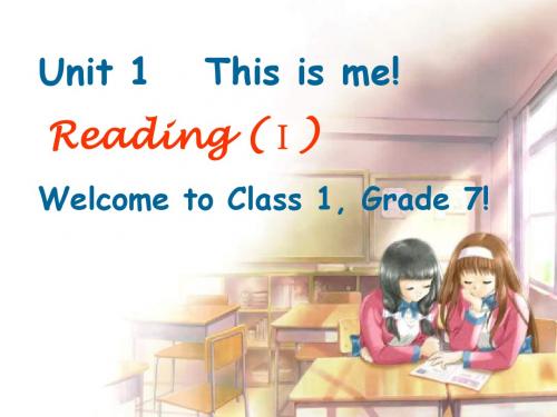 牛津译林版七上：Unit 1This is me! Reading (共13张PPT)