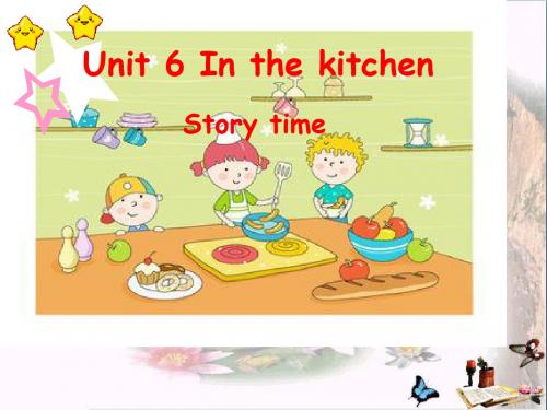 五年级英语下册Unit6《IntheKitchen》 精选教学PPT课件1(新版)牛津版