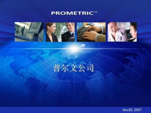 Prometric