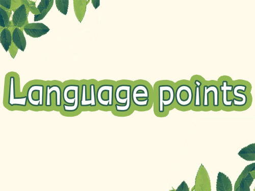 【原创】必修第一册unit5-Language points