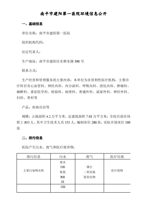 关于在职党员到社区为群众志愿服务的意见.doc