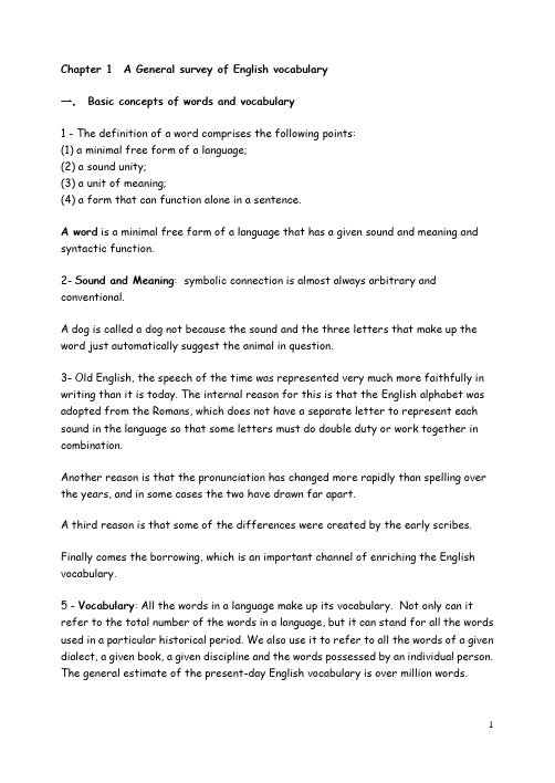 Chapter_1__A_General_survey_of_English_vocabulary[1]