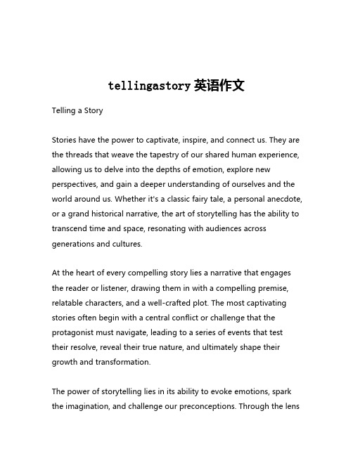 tellingastory英语作文