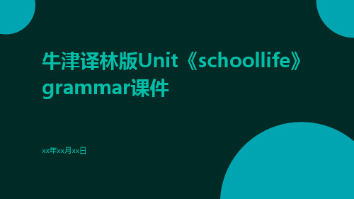 牛津译林版Unit《Schoollife》Grammar课件