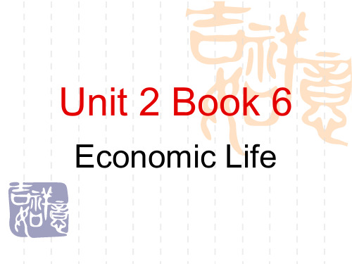 全新版第二版综合教程6unit2课后练习答案