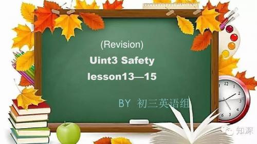 冀教版九年级英语全一册《nit 3 Safety  Lesson 13 Be Careful, Danny!》优质课课件_4