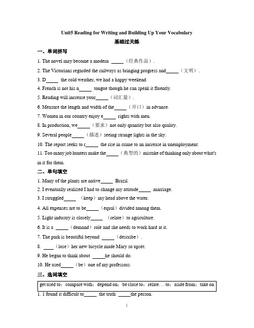 2019人教版高中英语必修一Unit5 Reading for Writing基础过关练