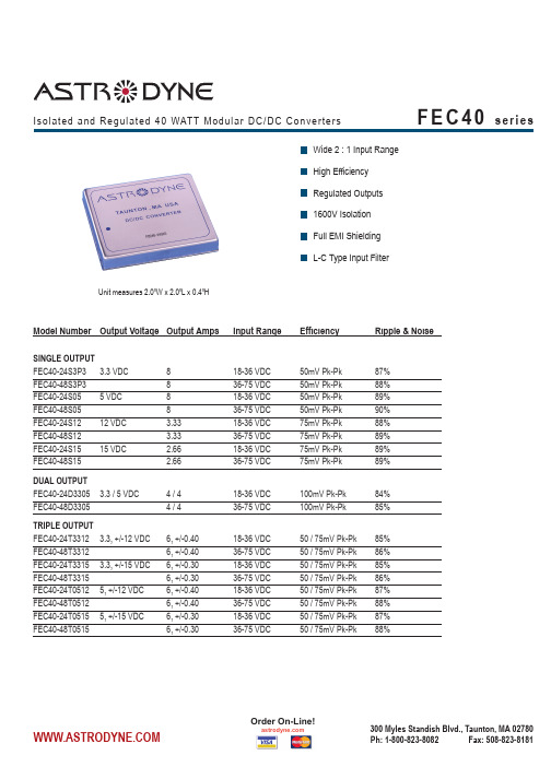 FEC40-24S15中文资料