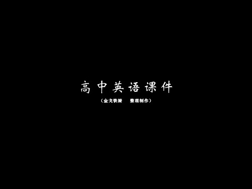 外研版高中英语必修五复习课件:Module6