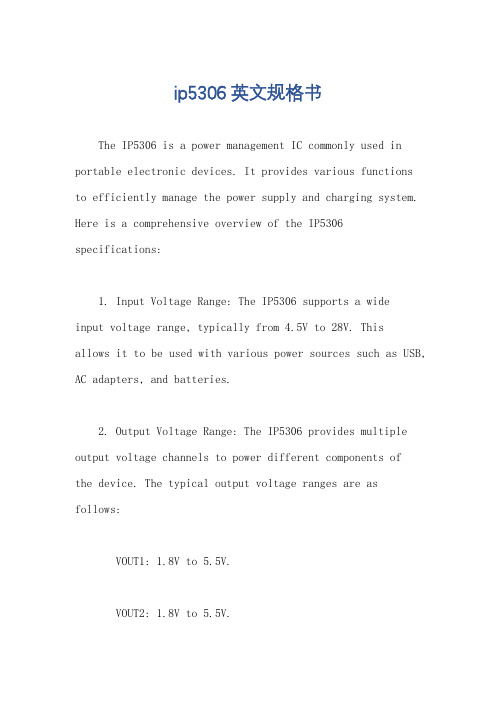 ip5306英文规格书
