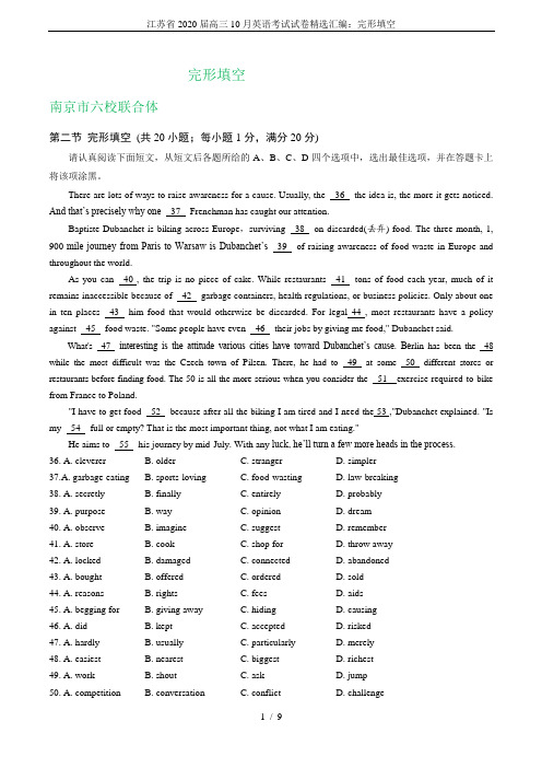 江苏省2020届高三10月英语考试试卷精选汇编：完形填空