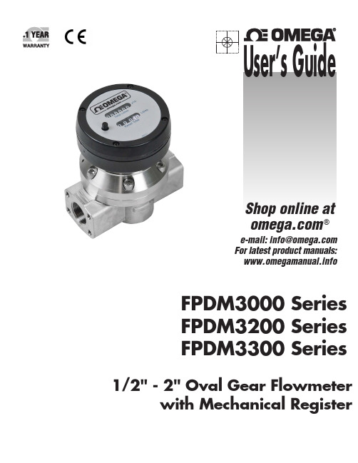 Omega FPDM流量计用户指南说明书