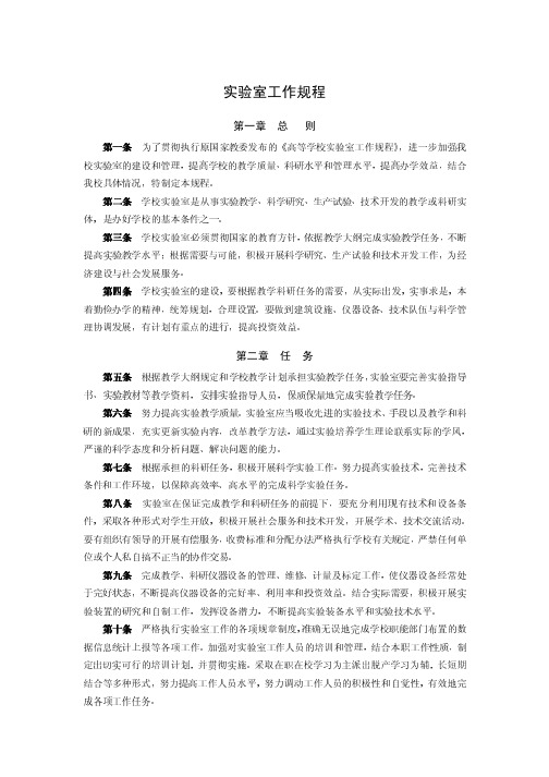 务任作工项各成