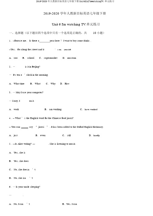 2019-2020年人教新目标英语七年级下册Unit6Ix27mwatchingTV.单元练习