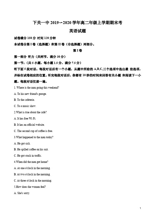 云南省大理市下关第一中学2019-2020学年高二上学期期末英语试题(解析版)