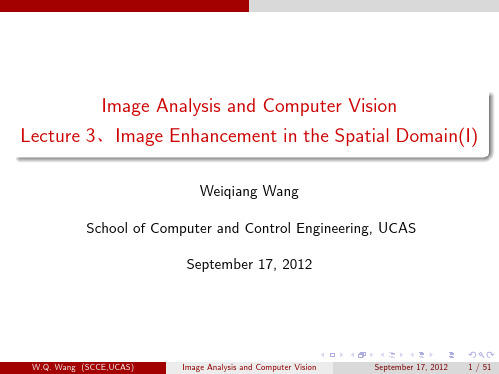 国科大数字图像处理lec3