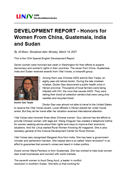 DEVELOPMENT REPORT - Honors for Women From China, Guatemala, India and Sudan