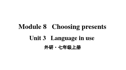 外研版七年级英语上册课件 Module 8 Unit 3(共34张PPT)