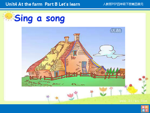 英语四年级下Unit4 At the farm PartB Lets learn