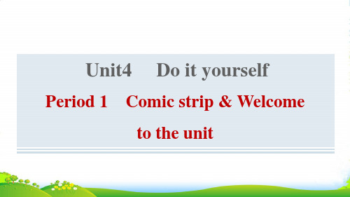 八年级英语上Unit4DoityourselfPeriod1ComicstripWelcome