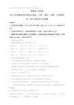 2018年贵州省安顺市中考语文试题(原卷版)
