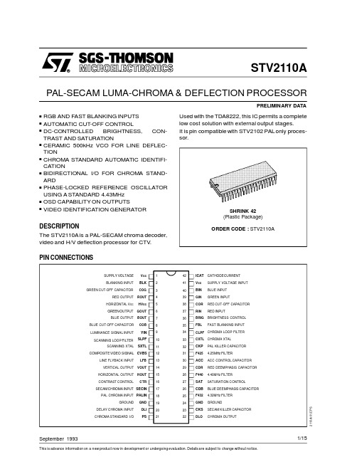 STV2110A中文资料