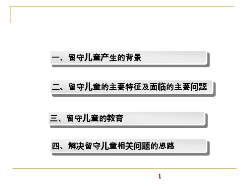 2010年职称英语卫生类B级真题及答案