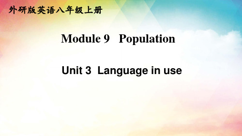 外研版英语八年级上册 Module 9 Unit 3