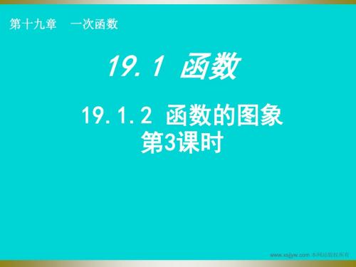 初中数学竞赛辅导资料及参考答案(初二下部分,共2份)4