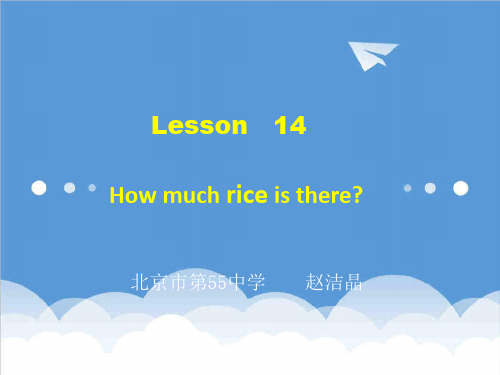 人力资源知识-英语：Unit4lesson14Howmuchr 精品