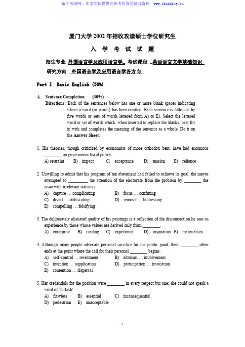 厦门大学 厦大 2002年英语语言文学基础知识 考研真题及答案解析