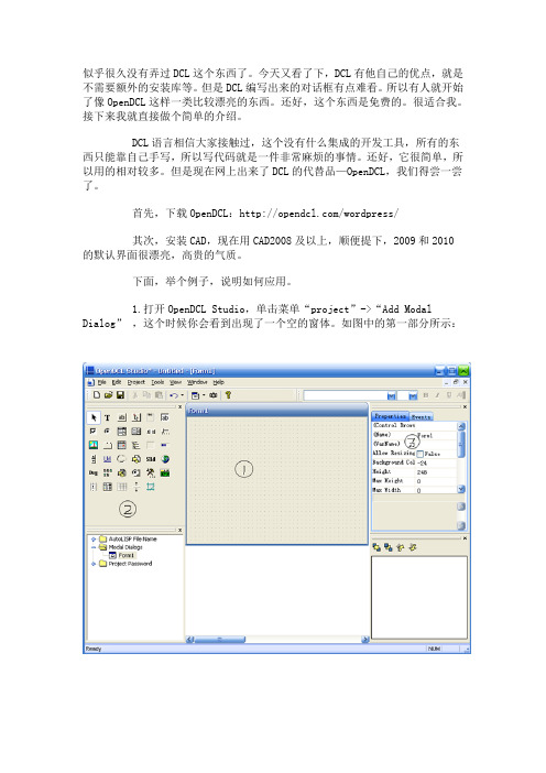 opendcl