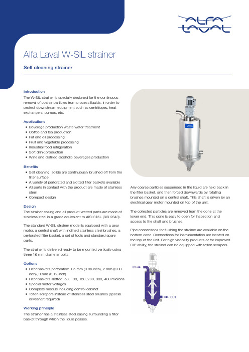 Alfa Laval W-SIL自动清洗过滤器说明说明书