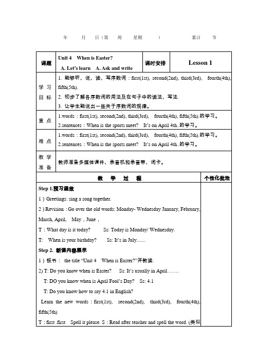 PEP新版五年级英语下册Unit4WhenisEaster.doc