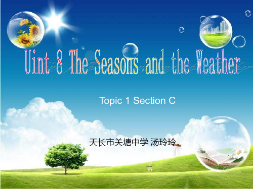 英语课件the seasons and the weather