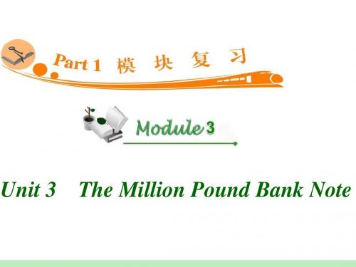 高中英语复习PPT课件：M3_Unit_3 The_Million_Pound_Bank_Note_