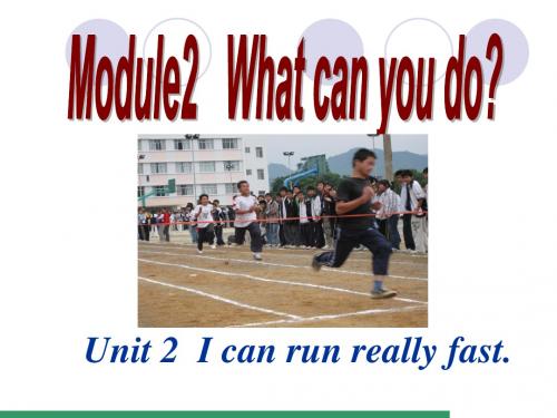 M2U2 I can run really fast