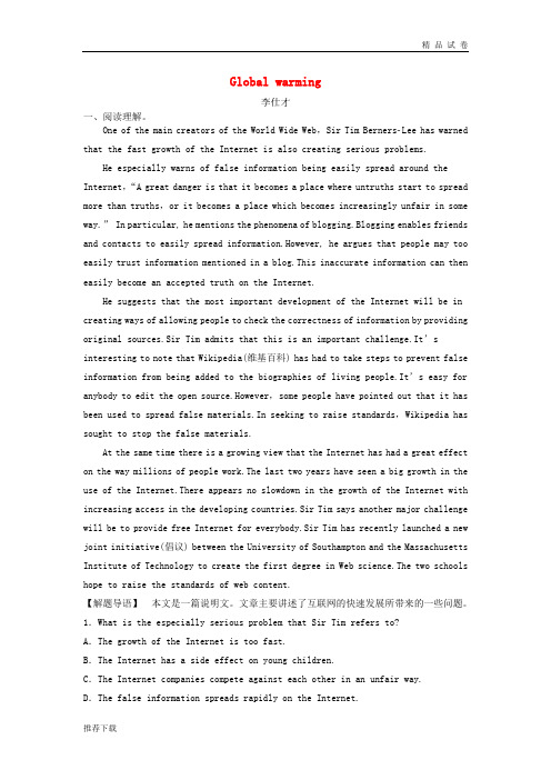 2019版高考英语一轮基础达标选题 Unit 4 Global warming(含解析)新人教版选修6